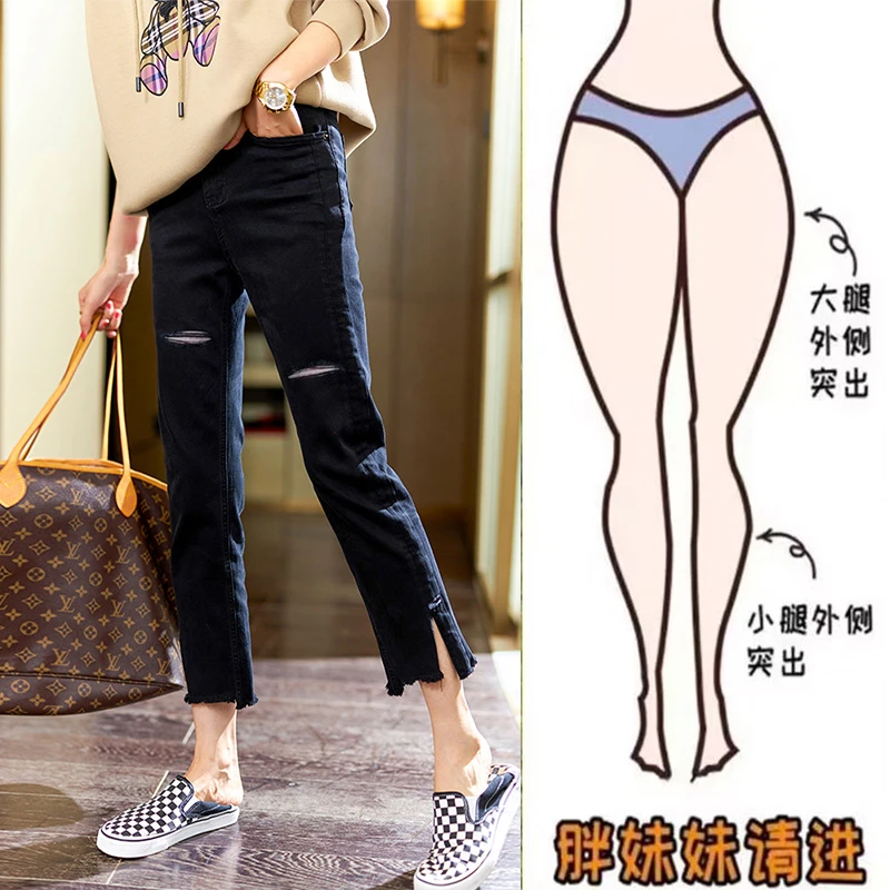 2025夏季弹力开叉牛仔裤女大码高腰破洞直筒裤显瘦胖妹梨形身材裤
