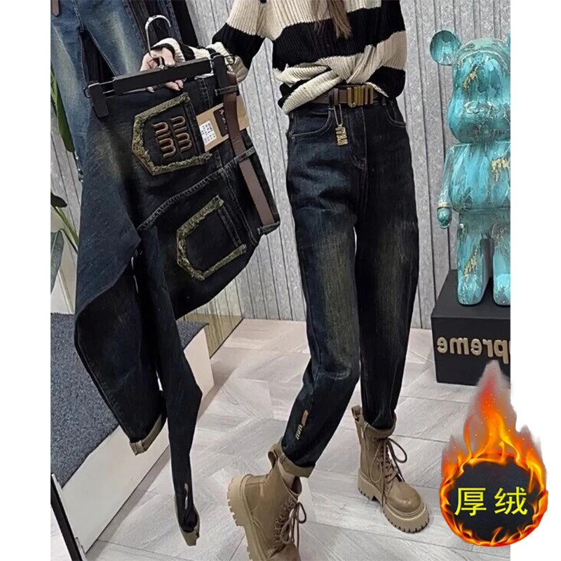 哈伦牛仔裤秋冬加绒女百搭大码微mm宽松显瘦设计感复古弹力老爹裤