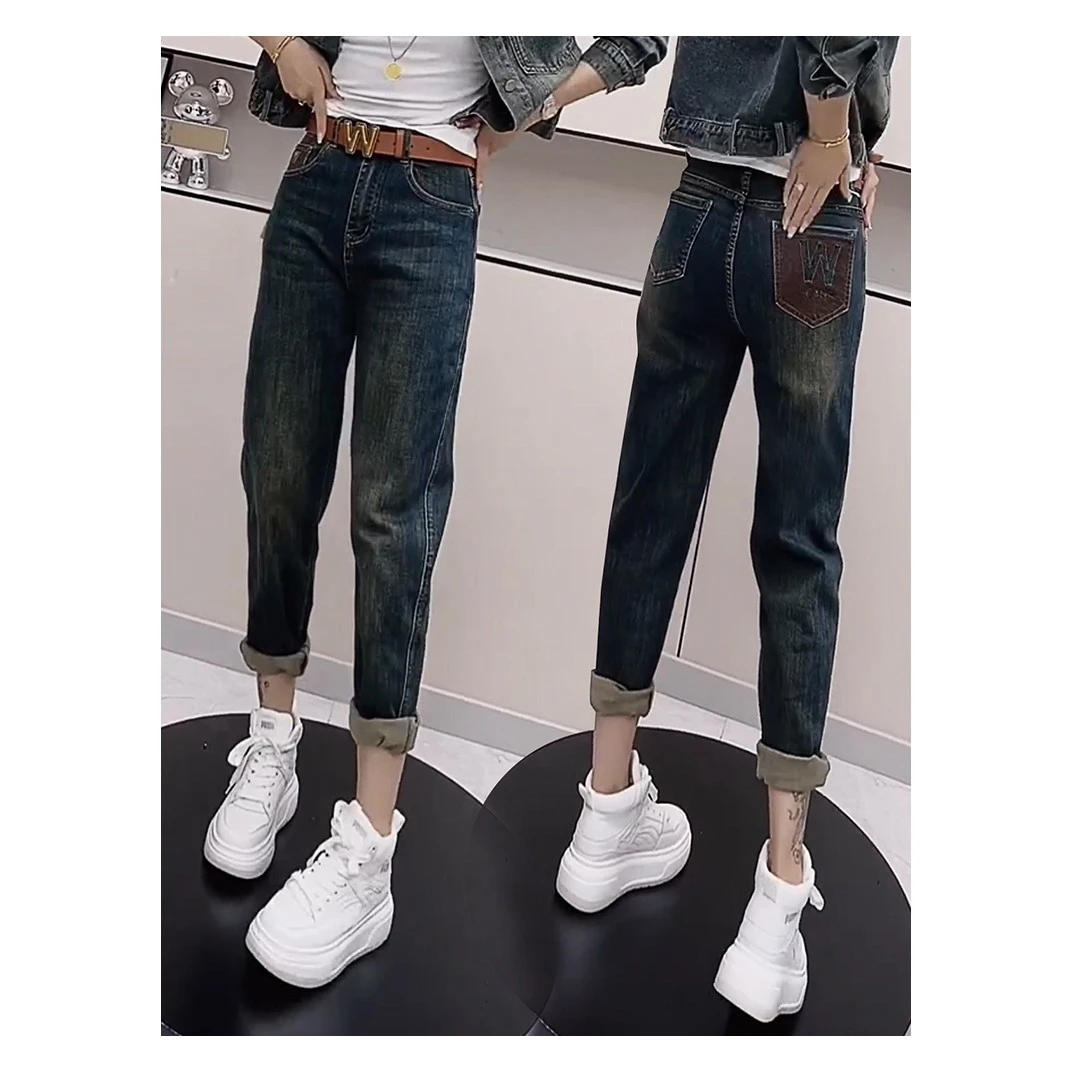 哈伦牛仔裤女秋季冬加绒高腰弹力微胖mm大码梨型身材显瘦老爹裤子