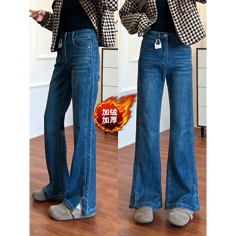 【妮宝专属】小个子开叉微喇叭牛仔裤女加绒大码胖妹妹弹力显瘦长裤