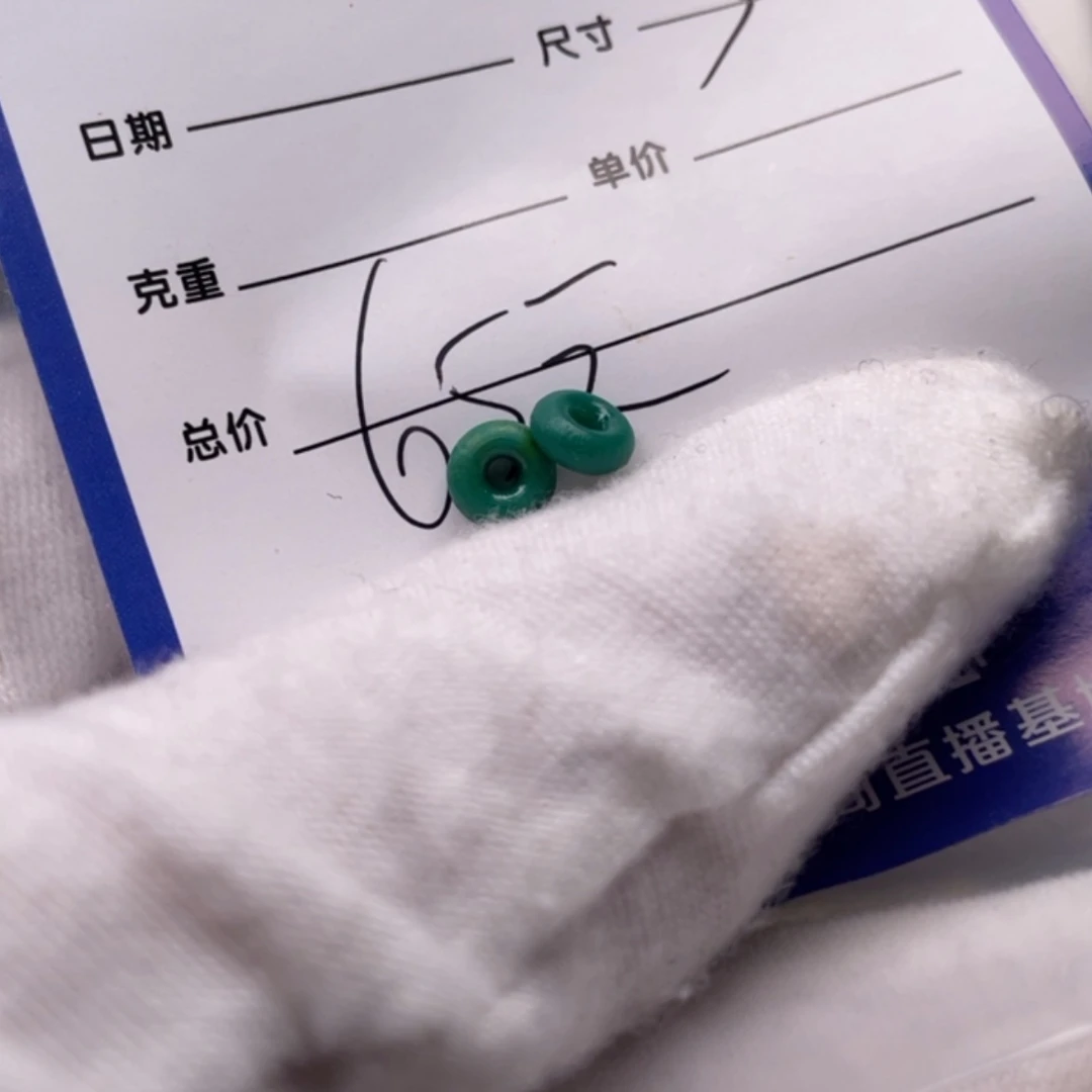 【闪购商品】绿松石配饰未镶嵌