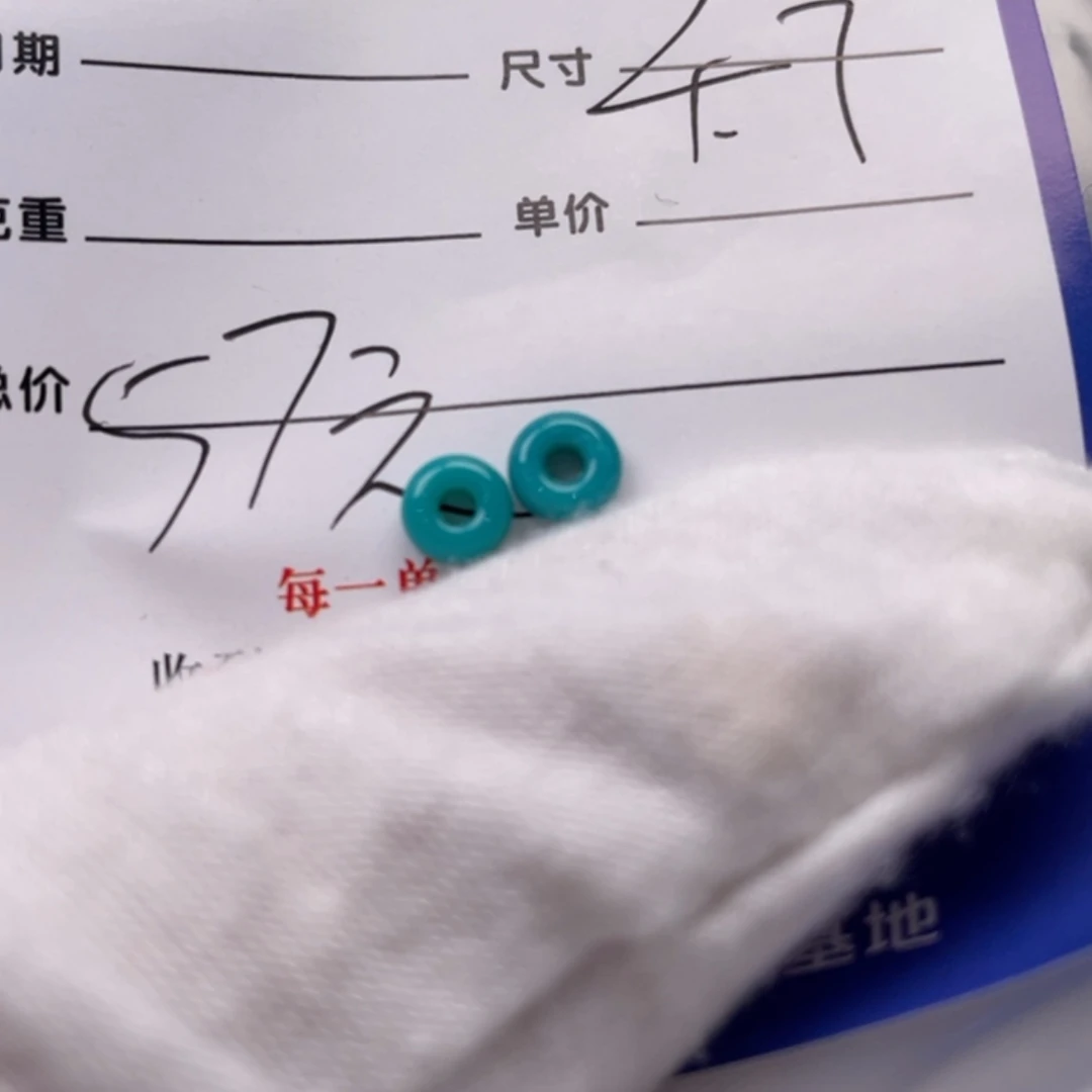 【闪购商品】绿松石配饰未镶嵌