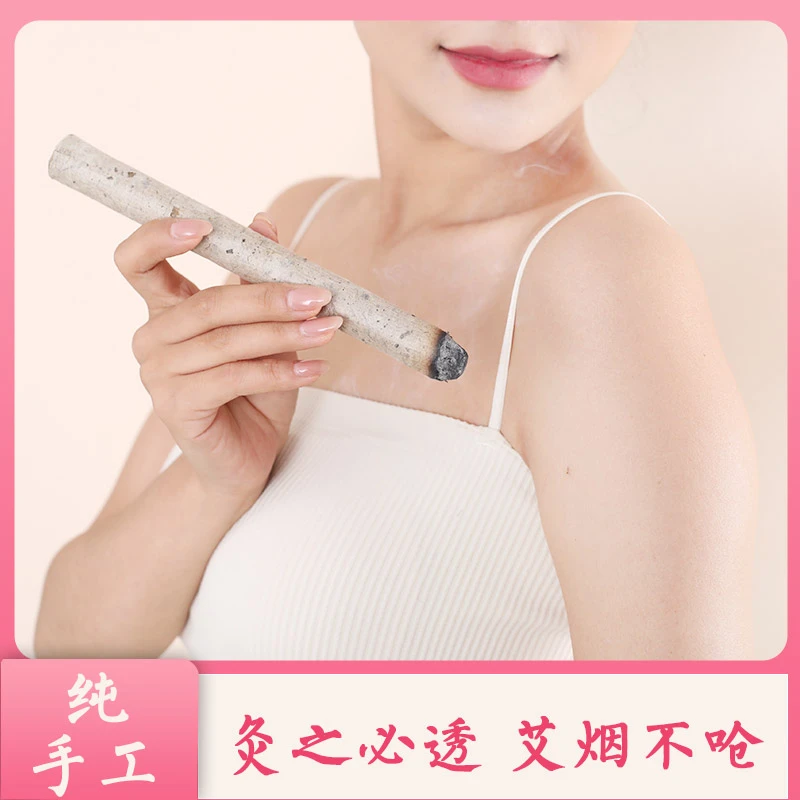 石磨手工艾条1.8cm正宗纯手工石碾艾绒桑皮纸艾灸条艾柱艾草家用