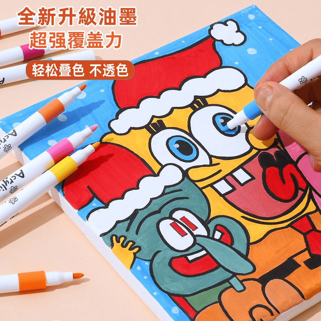 丙烯马克笔儿童水彩笔学生幼儿园水性绘画彩色书写多色小学生专用
