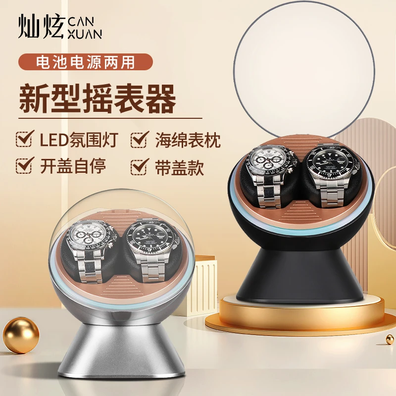 家用卫星款全自动摇表器转表器手表收纳盒摇摆器机械表旋转放置器