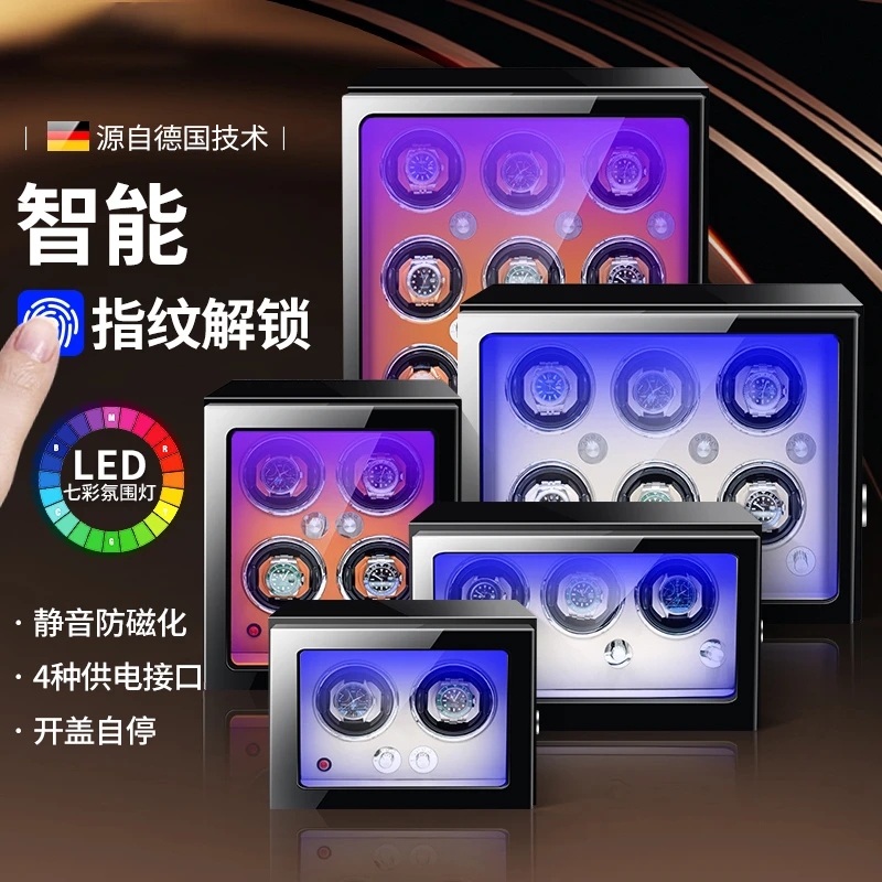 德国品牌自动摇表器高档九宫格机械表转表器立式家用转动放置器手