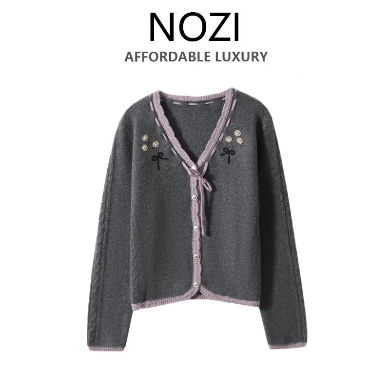 【NOZI】女装针织衫高定轻奢风2024新款洋气1757