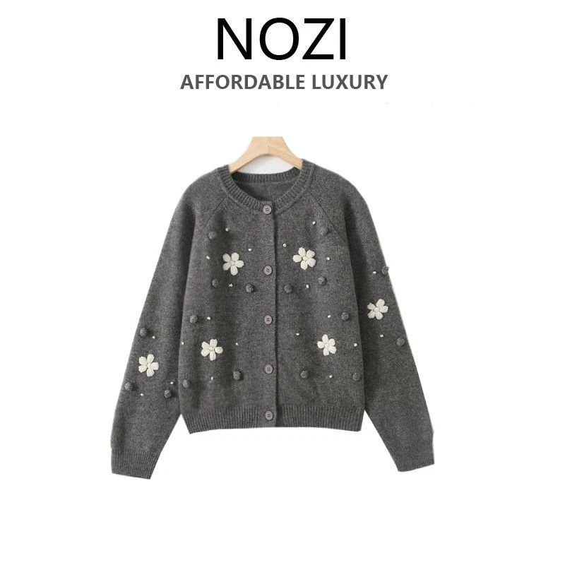 【NOZI】女装针织衫高定轻奢风2024新款洋气0887