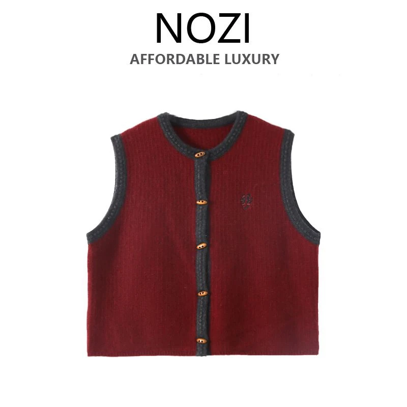 【NOZI】女装针织衫高定轻奢风2024新款洋气2543