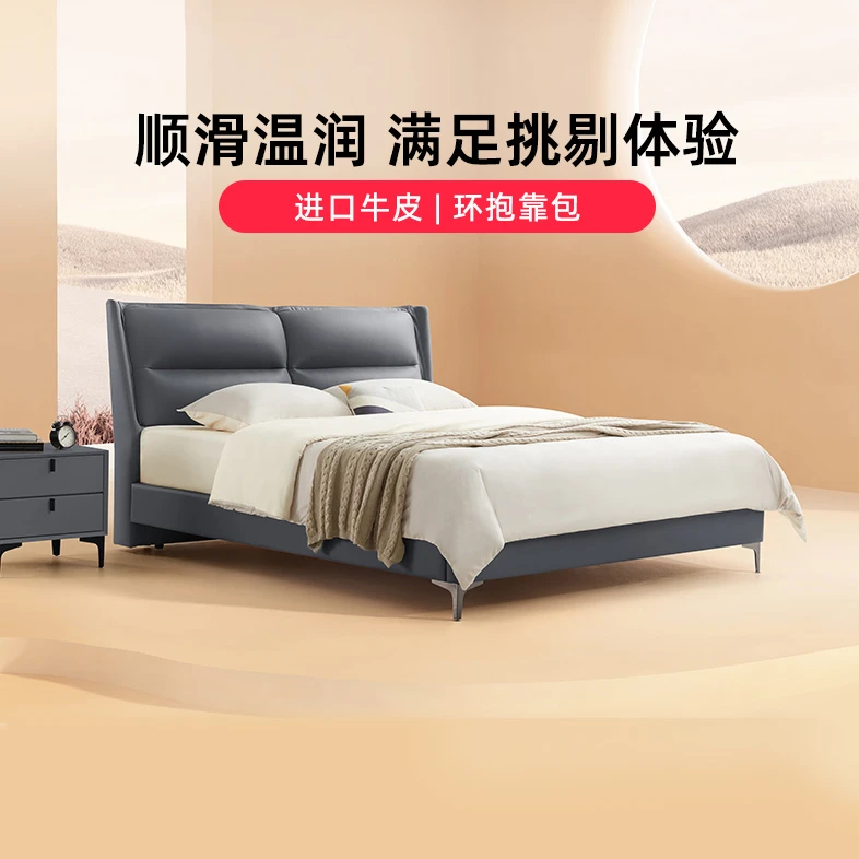 【卡门】喜临门分段支撑意式极简真皮实木加固卧室双人软床创意