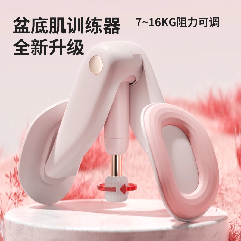 盆底肌训练器家用盆骨夹腿瘦大腿内侧瑜伽美腿健身瘦腿神器