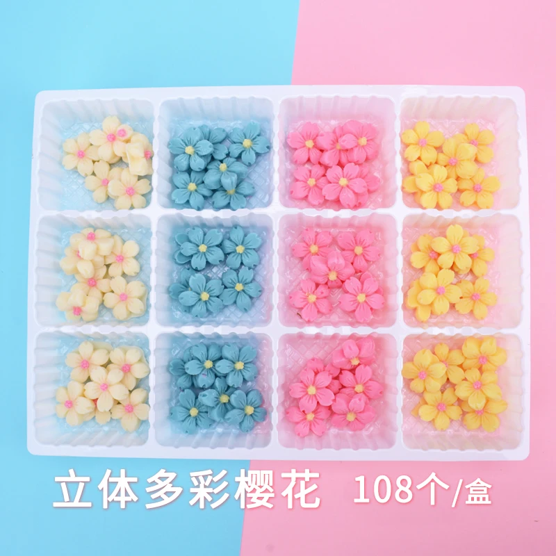 立体多彩樱花雏菊五瓣巧克力蛋糕装饰摆件代可可脂儿童可零食烘焙