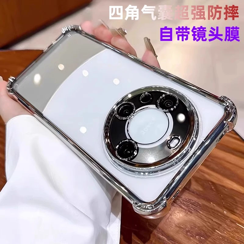华为mate60pro手机壳电镀四角气囊透明mate60全包简约防摔保护套