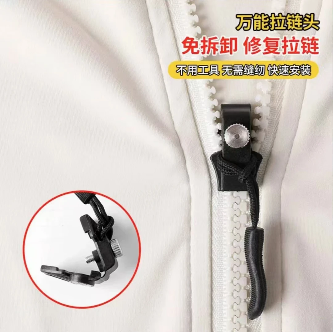 LY17全【拍1发12个】可拆卸拉链头替换行李箱背包衣服通用拉锁修复商品图
