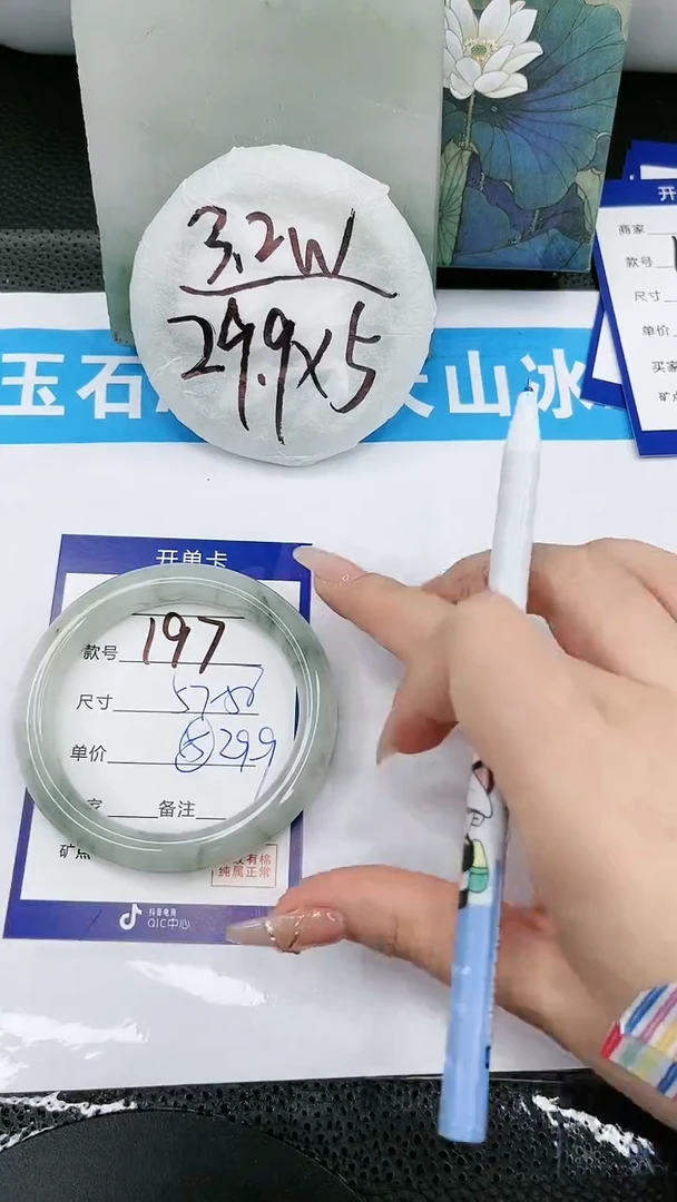 【闪购商品】石英质玉手镯未镶嵌197