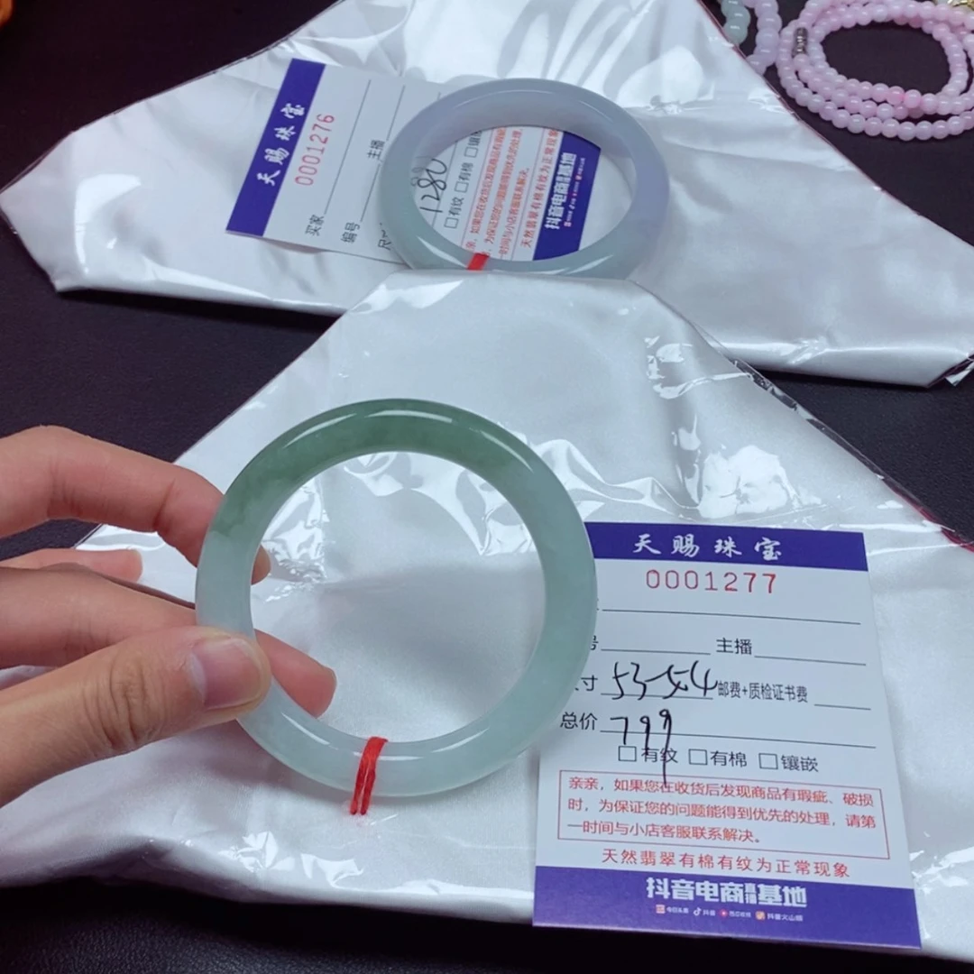 【闪购商品】翡翠手镯未镶嵌