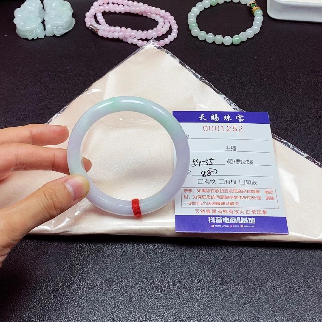 【闪购商品】翡翠手镯未镶嵌
