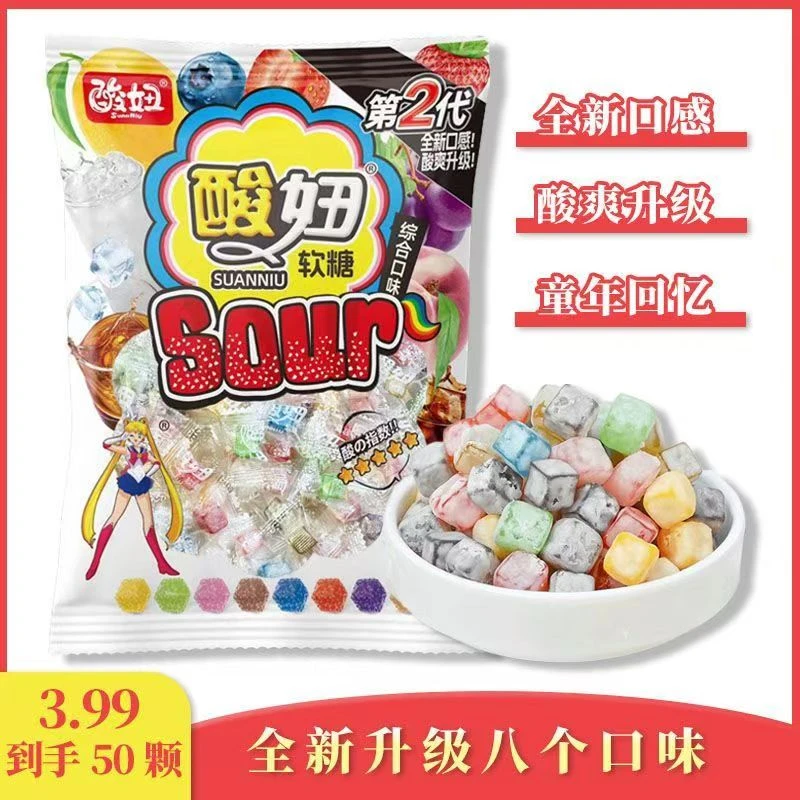 【新品8个口味】酸妞二代软糖混合水果味酸糖怀旧零食学生糖果批发
