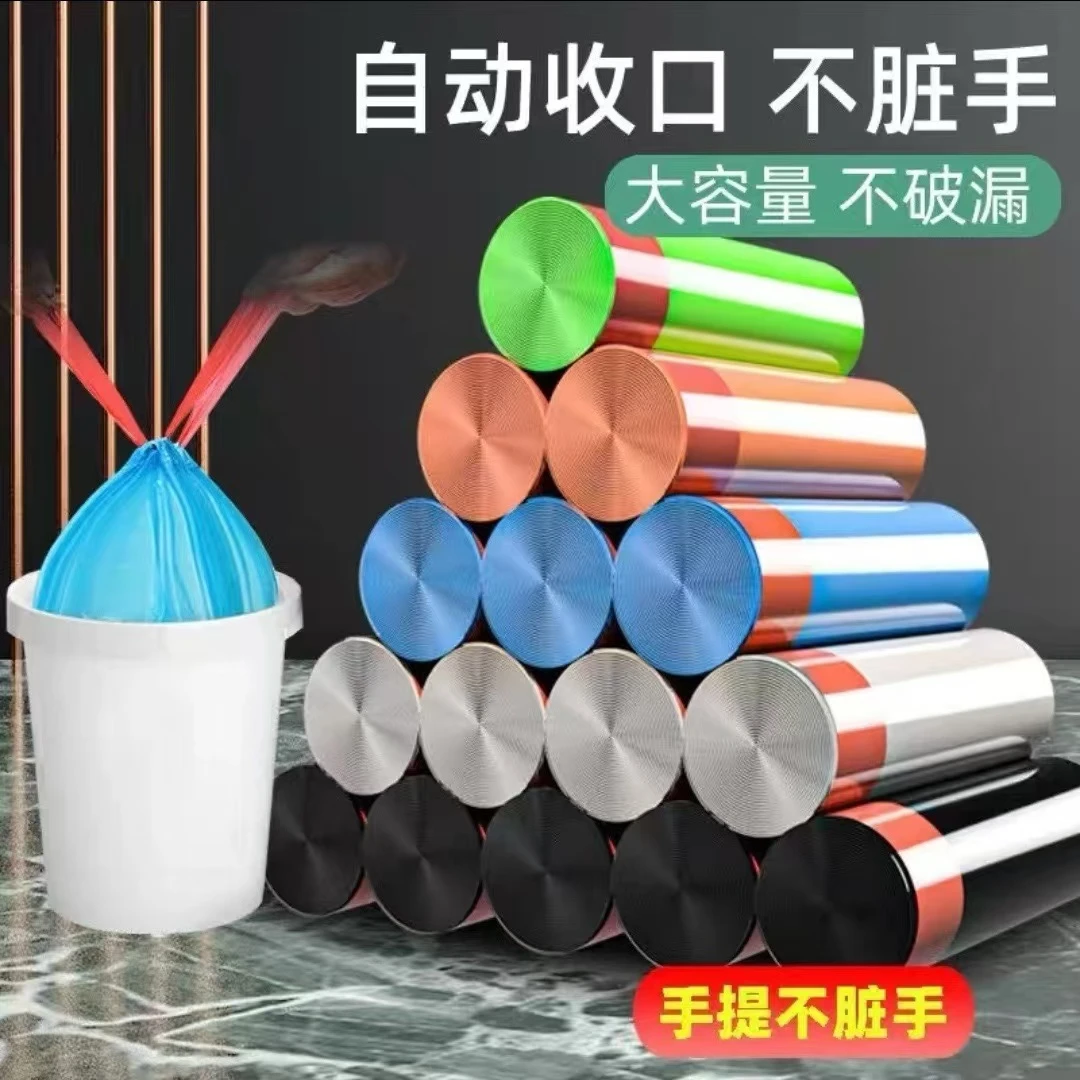 抽绳加厚垃圾袋手提式家用一次性大号厨房家庭生活塑料袋大容量
