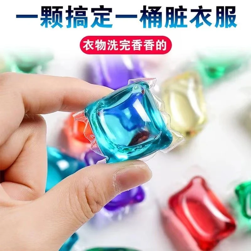 洗衣凝珠留香珠持久留香洗衣液浓缩去污洗衣球家用多效浓缩型
