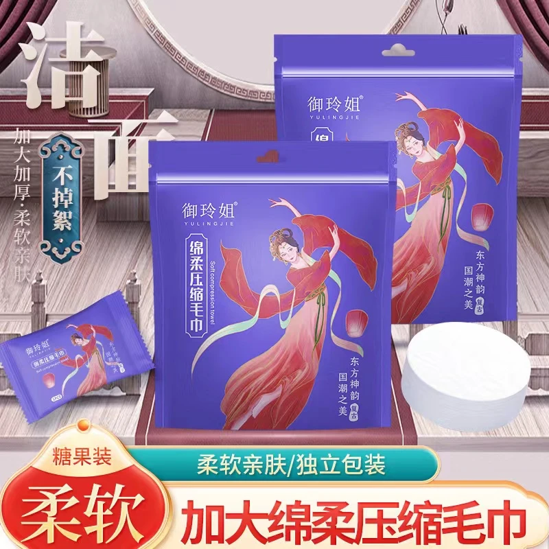 一次性压缩毛巾户外旅游出差压缩方巾便携毛巾酒店用品