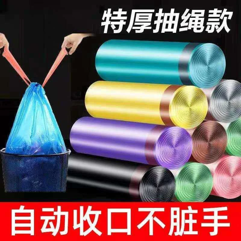 手提垃圾袋加大加厚家用一次性自动收口垃圾袋手提式加厚垃圾袋