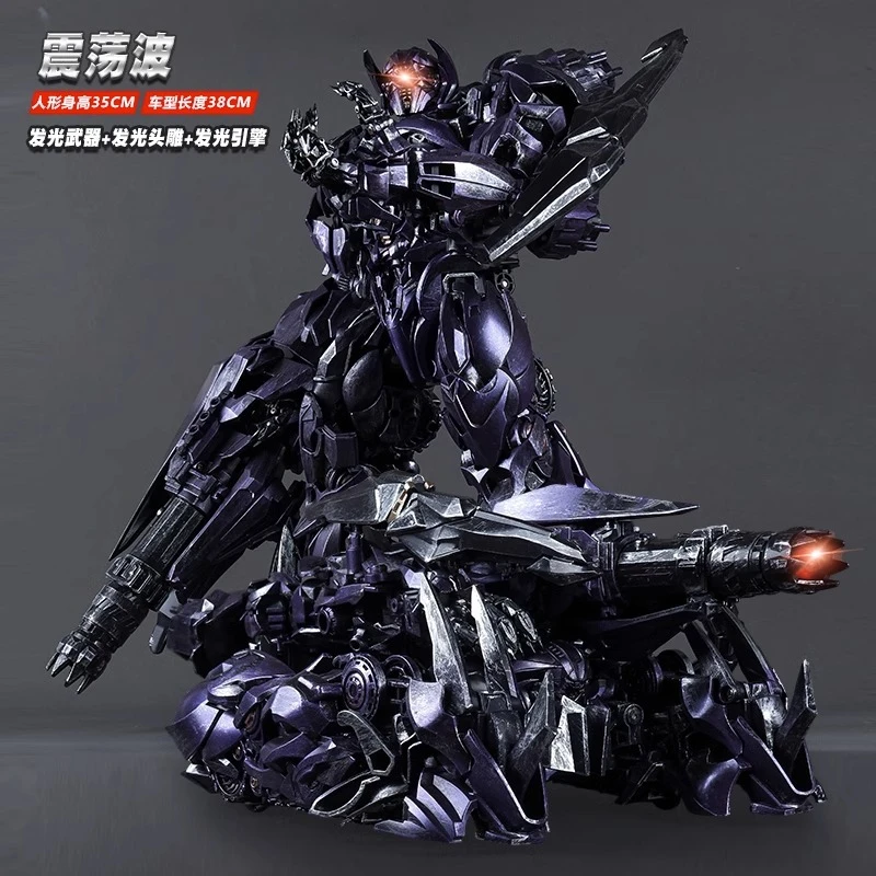 变形放大金刚合金版宙斯百变变形机器人震荡波变形震荡波手办模型