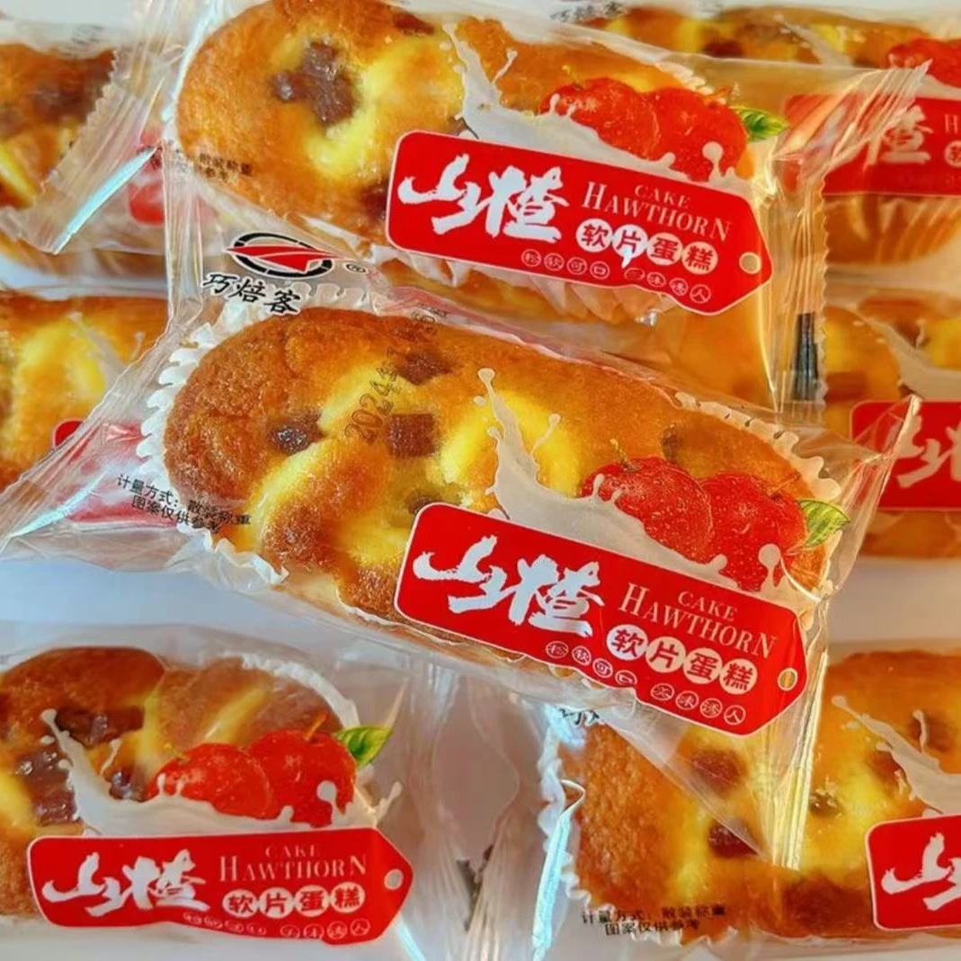 【鸡蛋糕总店（蛋糕妹）】到手2斤山楂蛋糕网红零食好吃的早点含箱