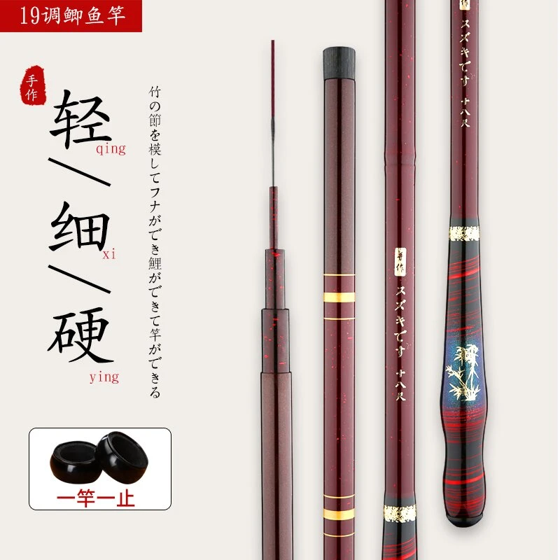 【2025新品】伽马卡兹超轻超硬鲫鱼鲤鱼杆