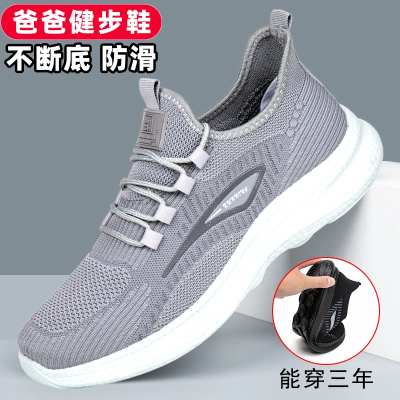 老北京布鞋男鞋春款透气舒适中老年一脚蹬软底防滑爸爸休闲健步鞋