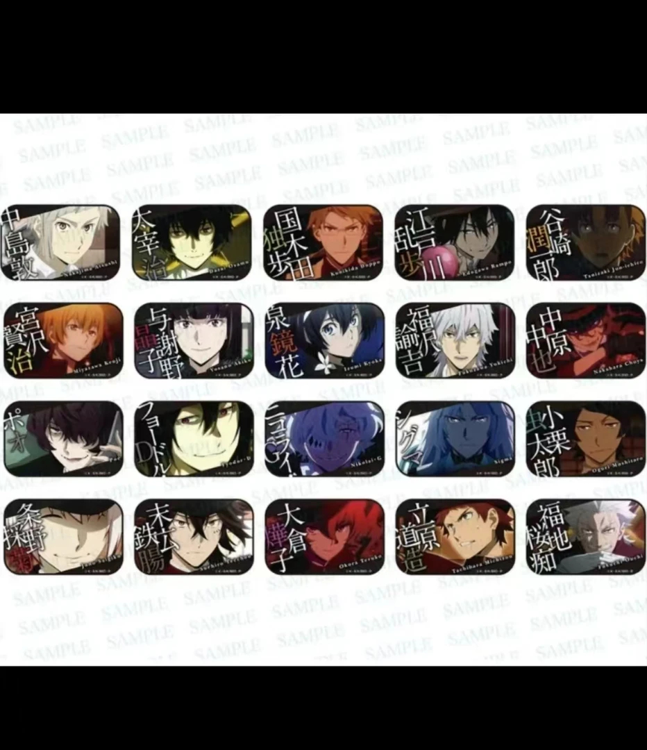 文豪野犬 八周年方吧唧徽章 正版日谷 盲盒代拆
