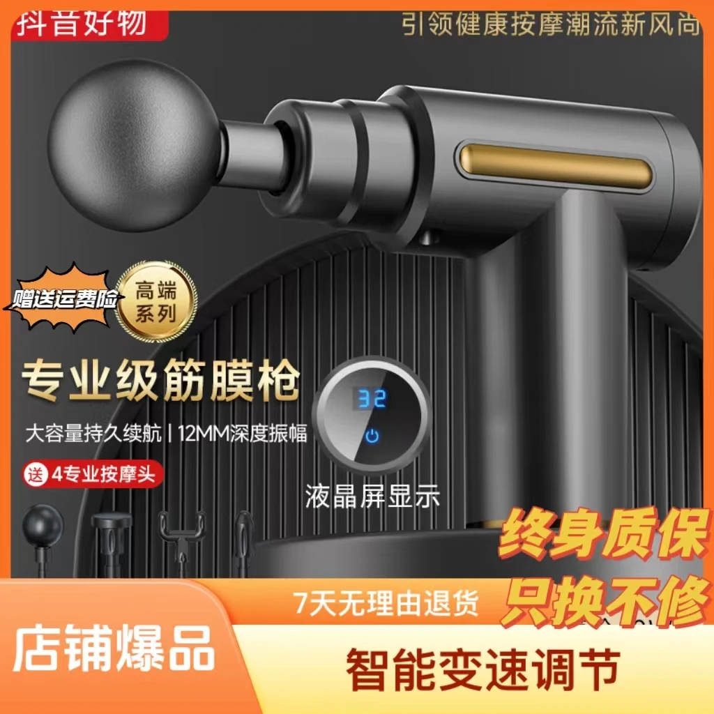 专业级筋膜枪肌肉按摩器仪迷你肌膜枪颈膜枪男女家用电动静音放松