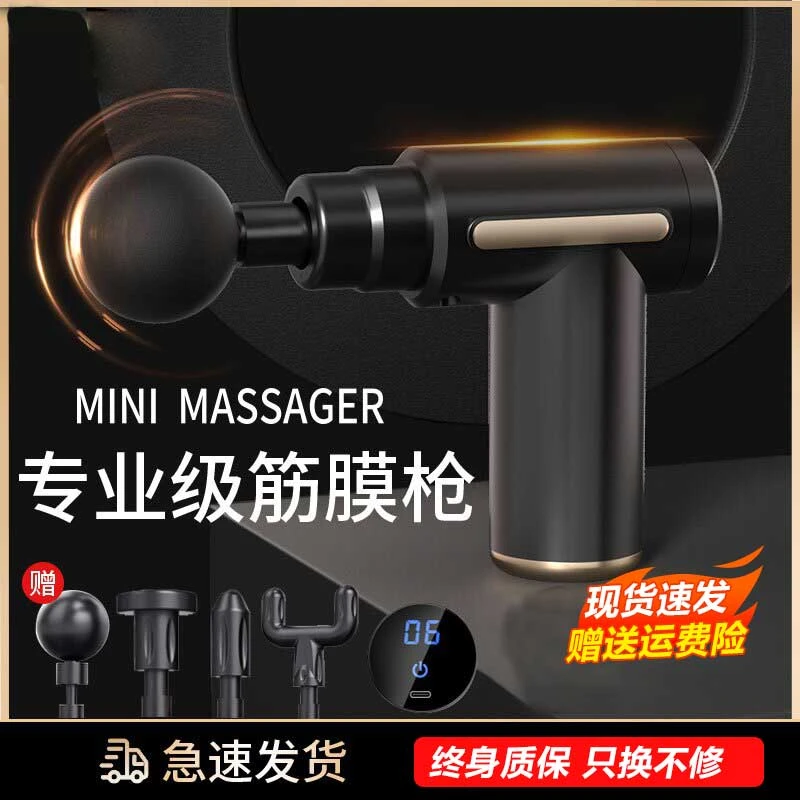 【官方推荐】筋膜枪多功能肌肉放松按摩器仪肌颈枪专业级健身肌颈膜