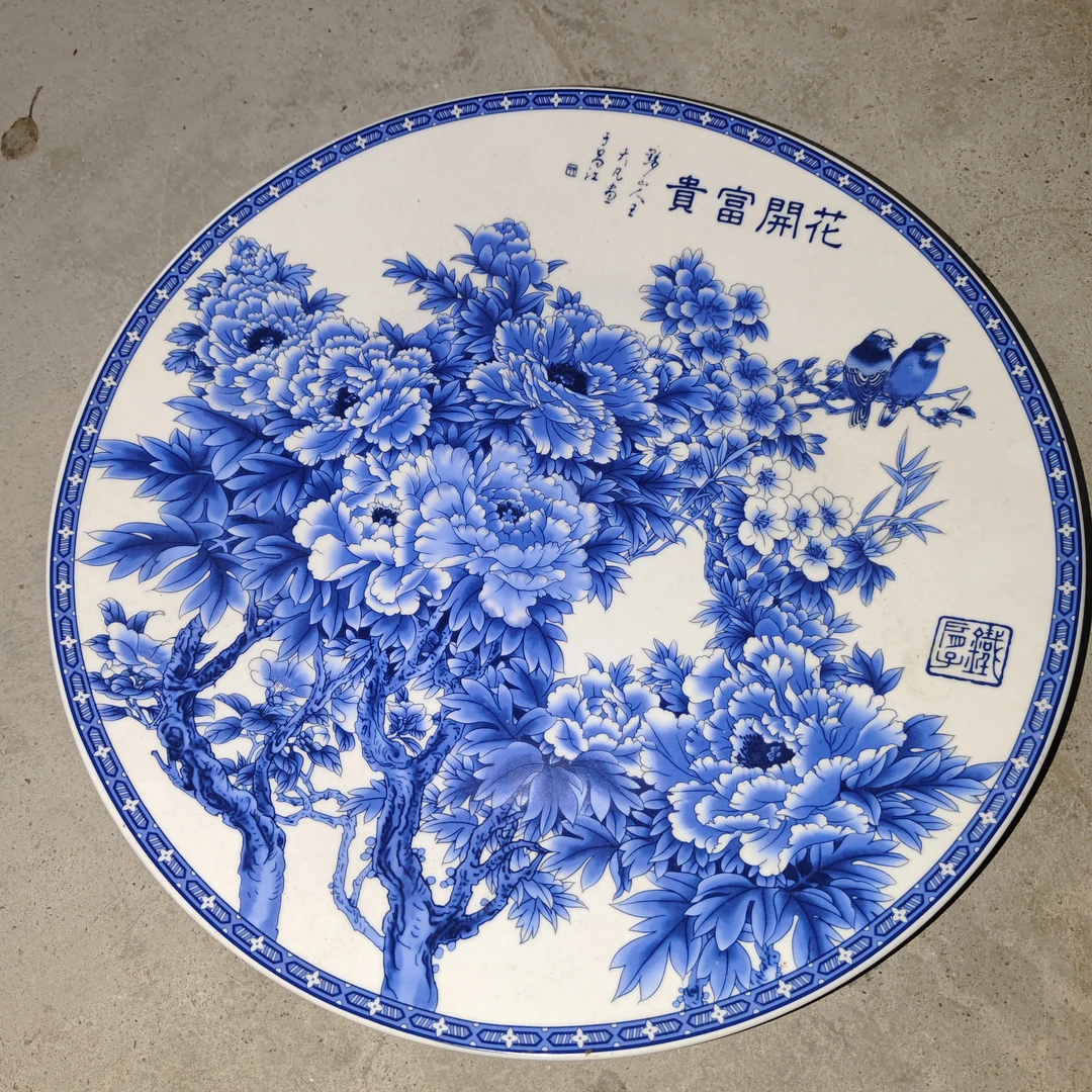 C703家居陶瓷摆件（代拍链接）