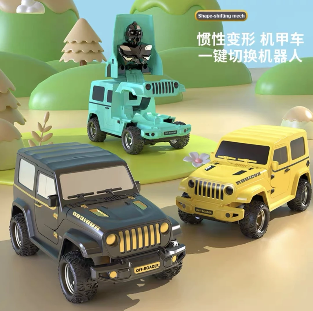 【厂家直销】儿童碰撞变形车吉普车惯性驱动牧马人模型玩具耐玩耐摔