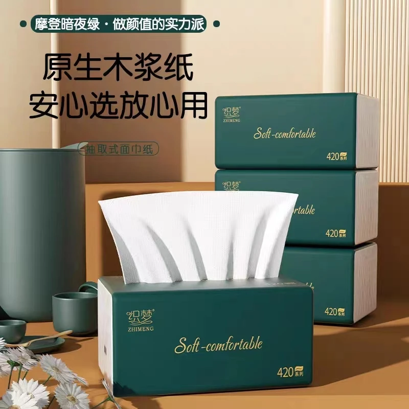 原木加大加厚实惠装抽织大包抽织整箱家用纸巾可湿水洁面清洗高档