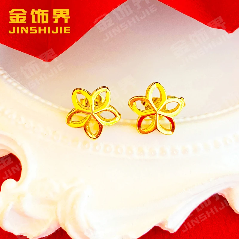 凤金彩 铜合金耳饰 时尚百搭 清新小众高级感【花朵多款直钩耳钉】