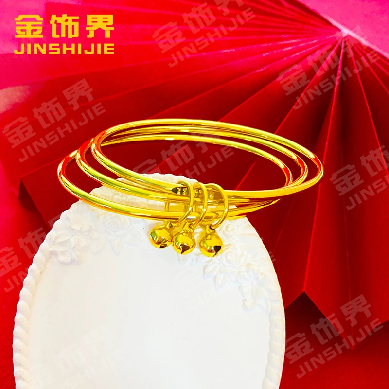 凤金彩 铜合金手镯 闭口女款手镯素款【三生三世三圈铃铛手环】