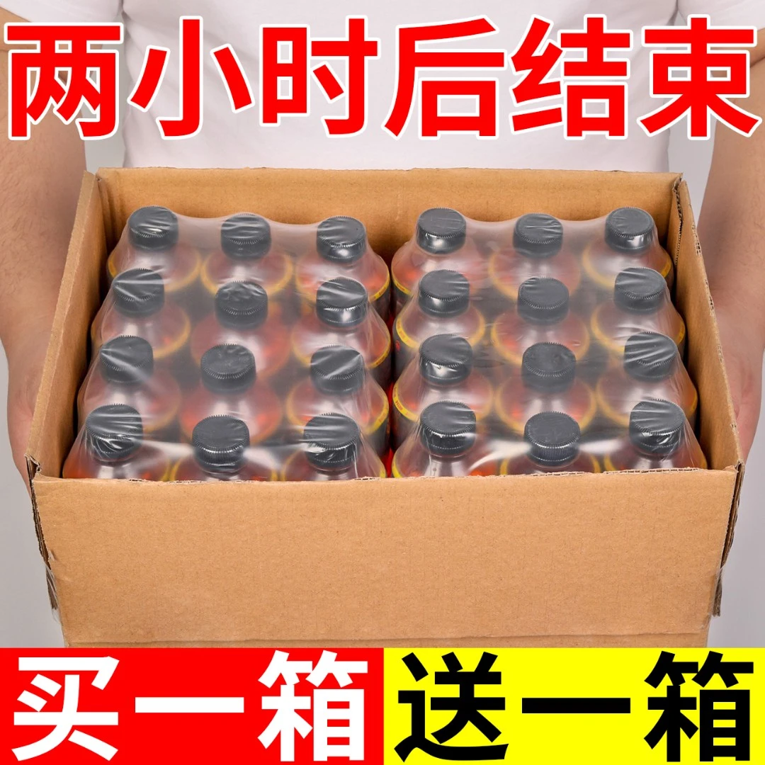 【买一送一】正品体力能量运动饮料维生素功能饮品一整箱批发清仓