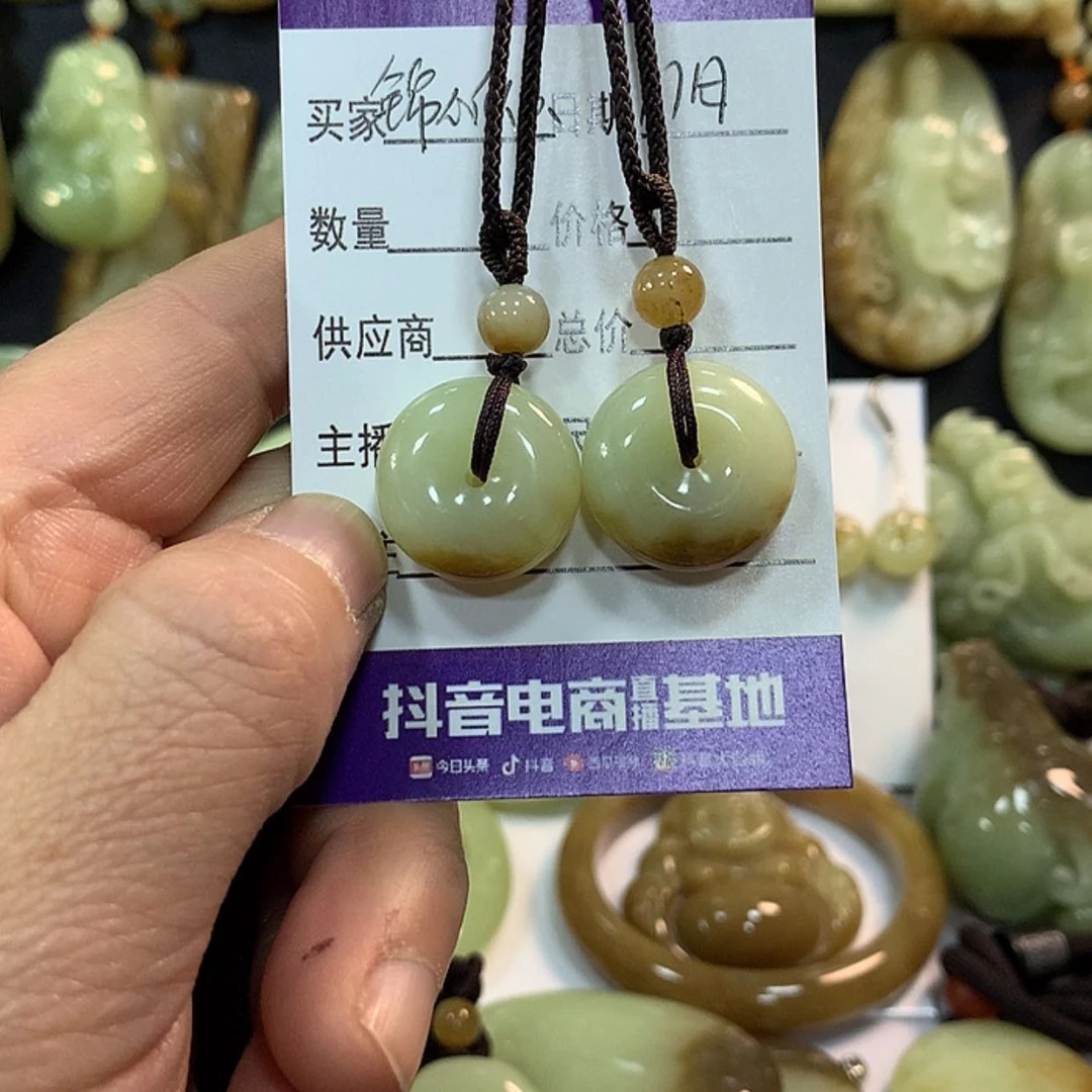 【闪购商品】和田玉（糖玉）挂件未镶嵌锦**玉