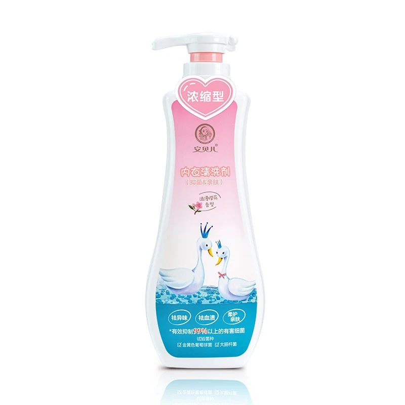 安贝儿内衣清洗剂抑菌率99%全家可用 拍一发二