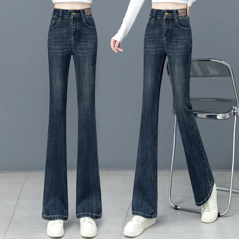 秋季新款微喇长裤高腰弹力时尚显瘦百搭弹力气质牛仔裤2305