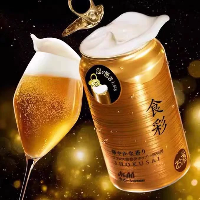现货25年8月产 日本进口食彩全开盖麦芽生啤酒大罐  340ml/罐