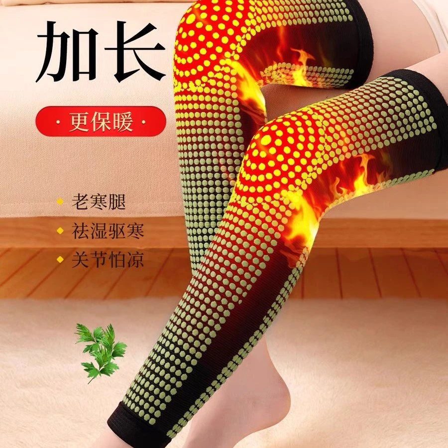 【9.9抢加长款一双】双面艾草保暖防护电动车护膝足部防护骑车保暖