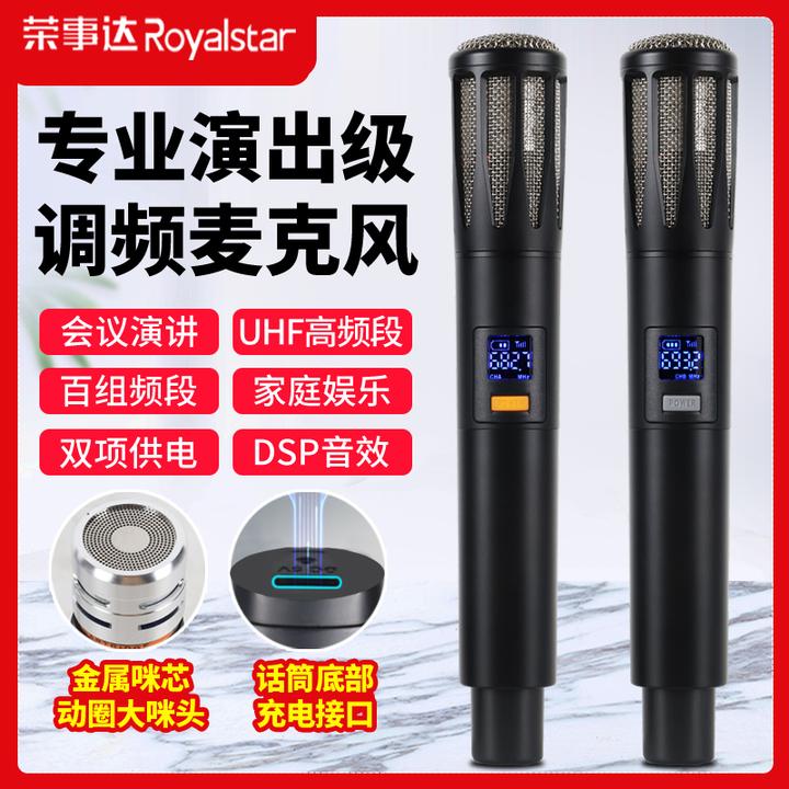 手持金属咪芯U段无线动圈麦克风防风降噪通用充电款无线话筒