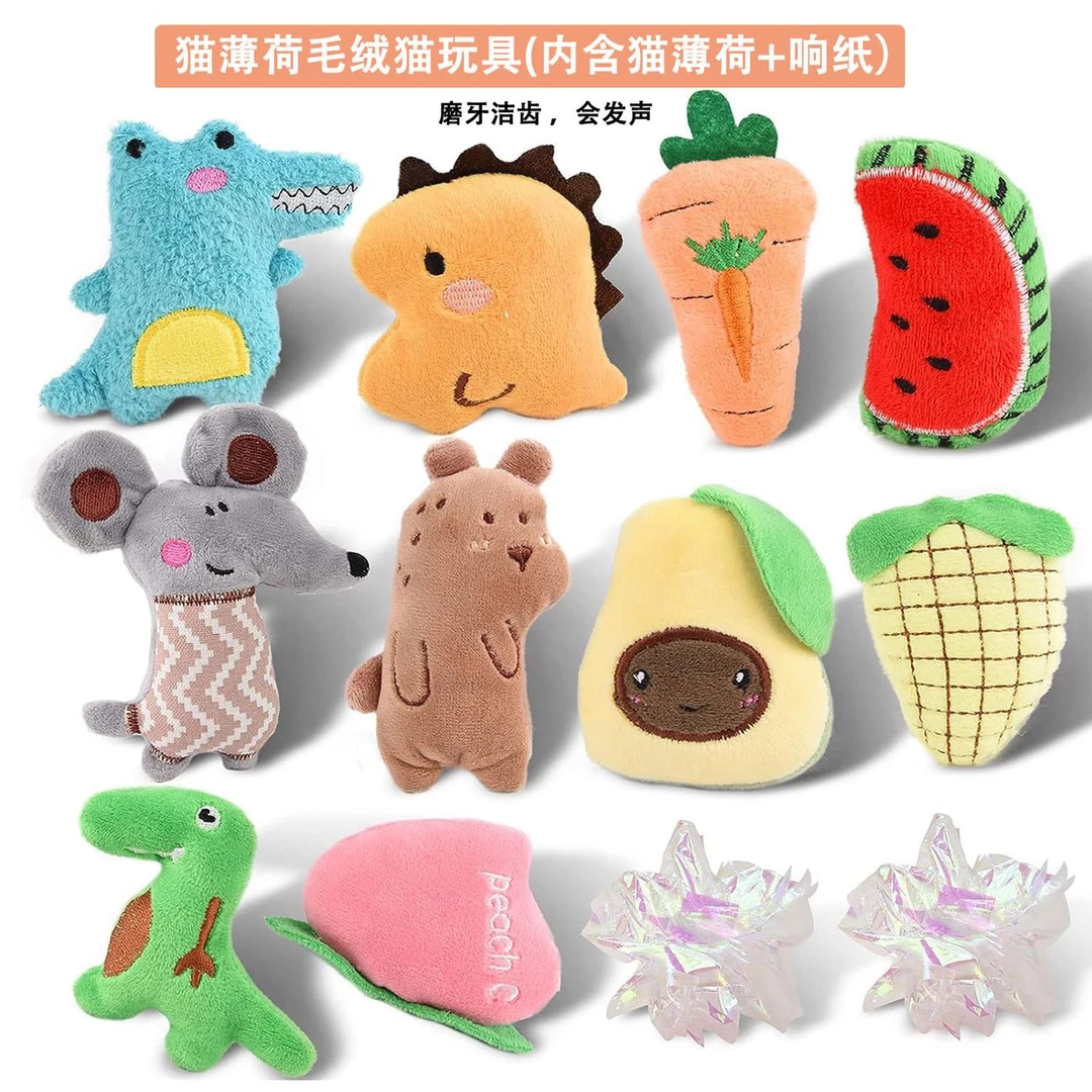 猫优质耐咬玩具猫薄荷磨牙宠物老鼠自嗨猫咪用品发声响纸球可爱