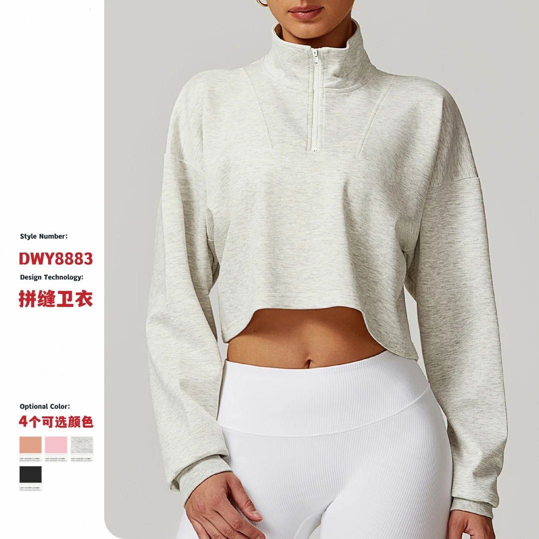 秋冬百搭外穿运动卫衣外套休闲宽松卫衣跑步健身运动服8883