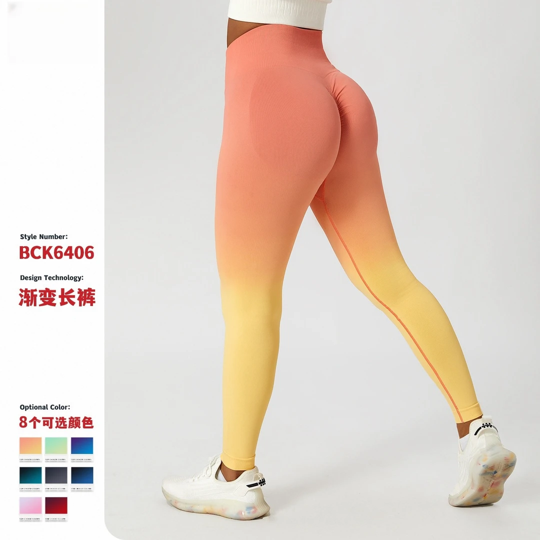 6406渐变无缝欧美瑜伽裤女蜜桃提臀运动紧身裤高腰收腹跑步健身裤