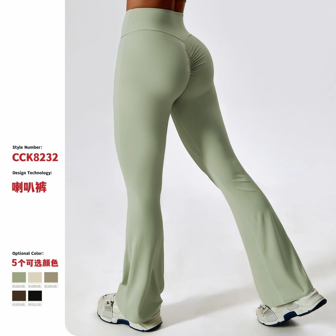8232欧美阔腿紧身裸感提臀瑜伽喇叭裤舞蹈高腰微喇休闲运动裤