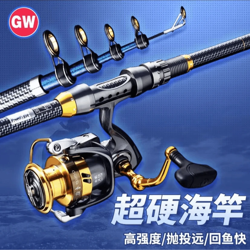 光威隐翔投海竿套装大物远投竿超硬调海钓竿钓鱼竿抛竿甩竿鱼竿